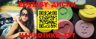 наркотики Абакан
