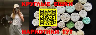 mdpv Абинск