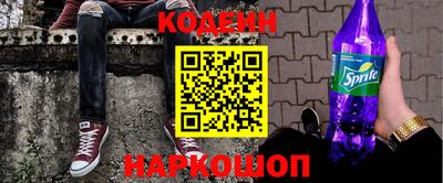 мяу мяу кристалл Новодвинск