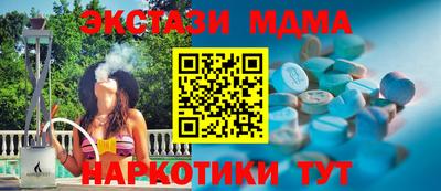 mdpv Абинск