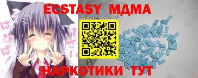 MESCALINE Азнакаево