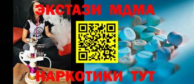mdpv Абинск