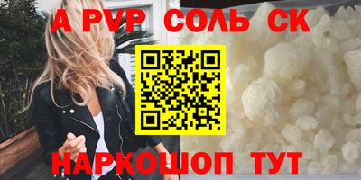 гидропоника Новокубанск