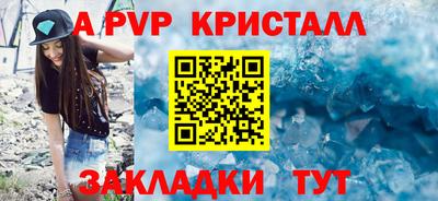 гидропоника Новокубанск