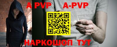 мяу мяу кристалл Новодвинск