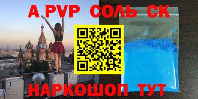 гидропоника Новокубанск