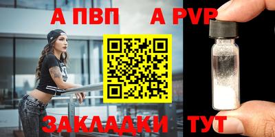 наркотики Абакан