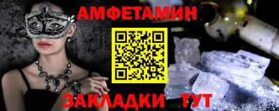 MESCALINE Азнакаево