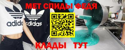 mdpv Абинск