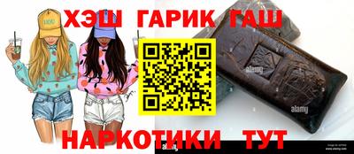 наркотики Абакан