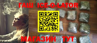 гидропоника Новокубанск