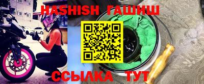 гидропоника Новокубанск
