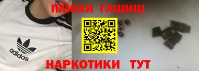 мяу мяу кристалл Новодвинск