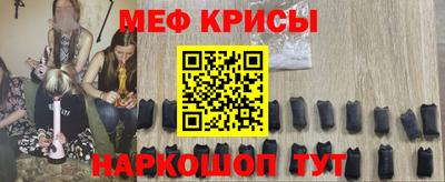 MESCALINE Азнакаево