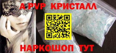 наркотики Абакан