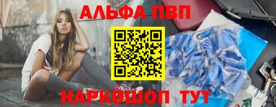 mdpv Абинск
