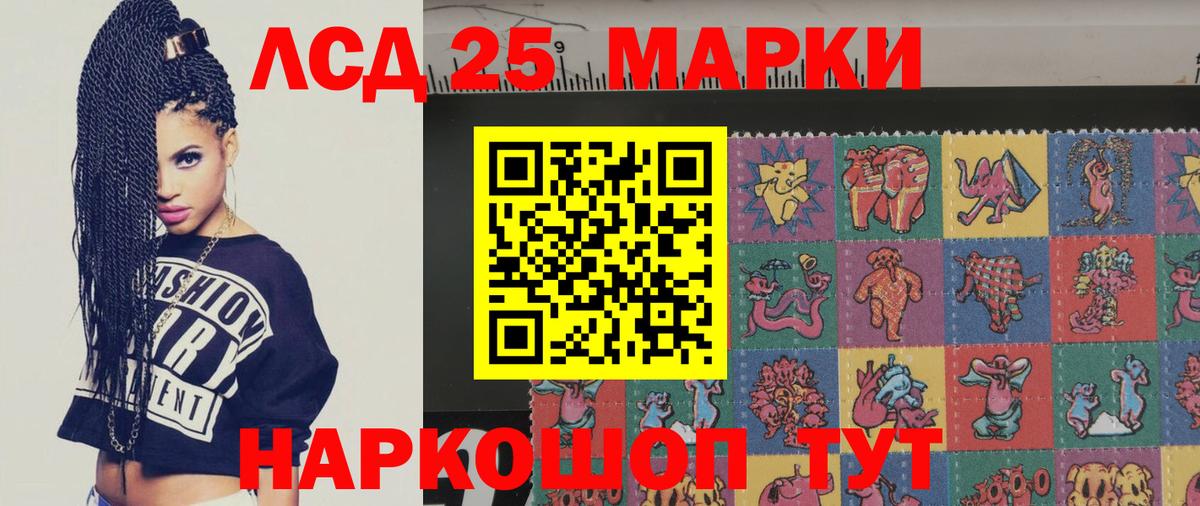 ЛСД экстази ecstasy  Вход с VPN  Петрозаводск 