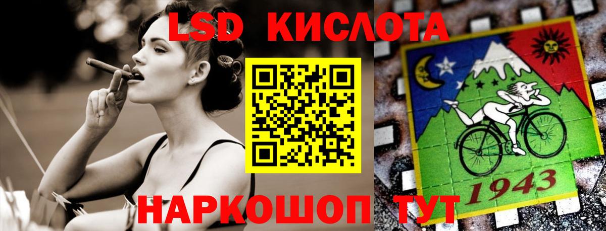 Лсд 25 экстази ecstasy Петрозаводск