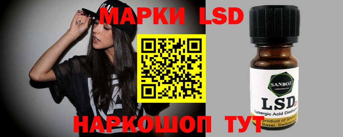 Лсд 25 экстази ecstasy  Вход с VPN  Петрозаводск 