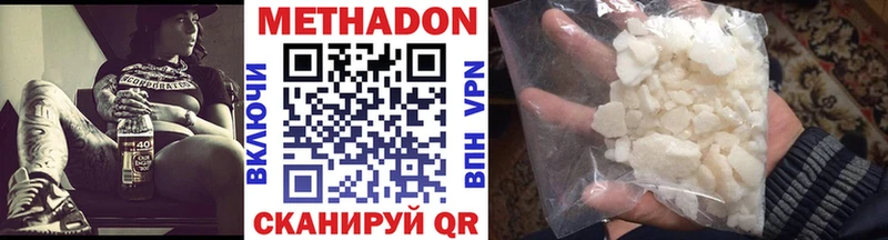 закладки  Петрозаводск  Метадон methadone 