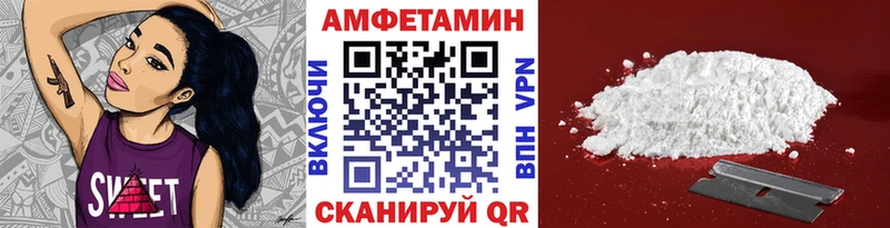 купить   Петрозаводск  Метамфетамин винт 