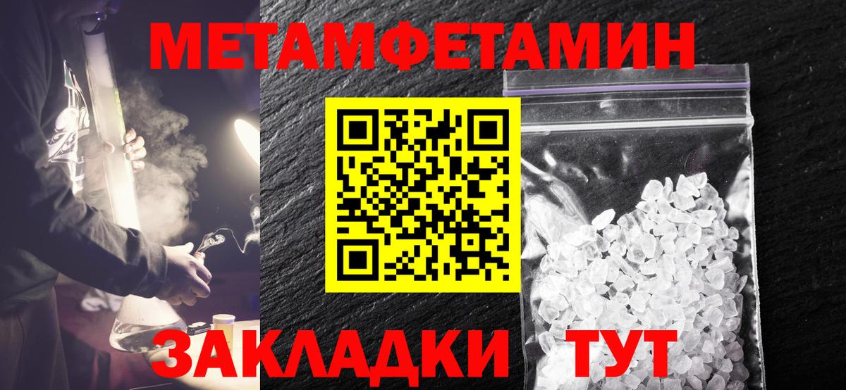 Первитин  Первитин Декстрометамфетамин 99.9%  Вход с VPN  Первитин Декстрометамфетамин 99.9%  Петрозаводск 