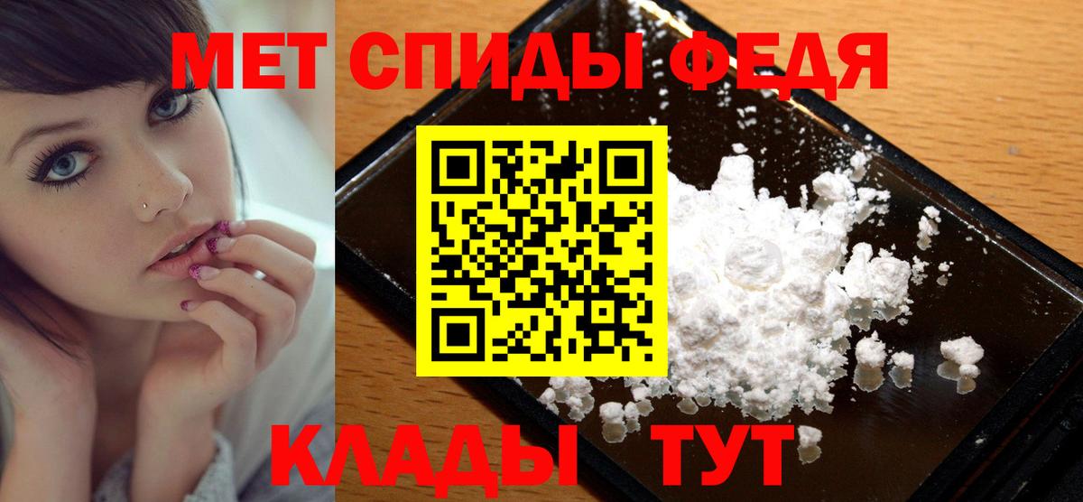 Петрозаводск  Первитин пудра  Вход с VPN 