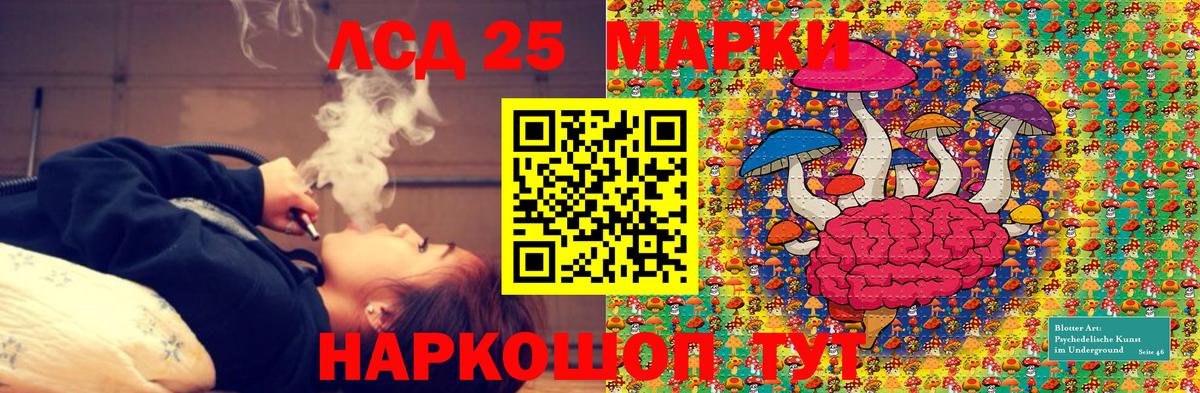 Марки N-bome 1,8мг Петрозаводск