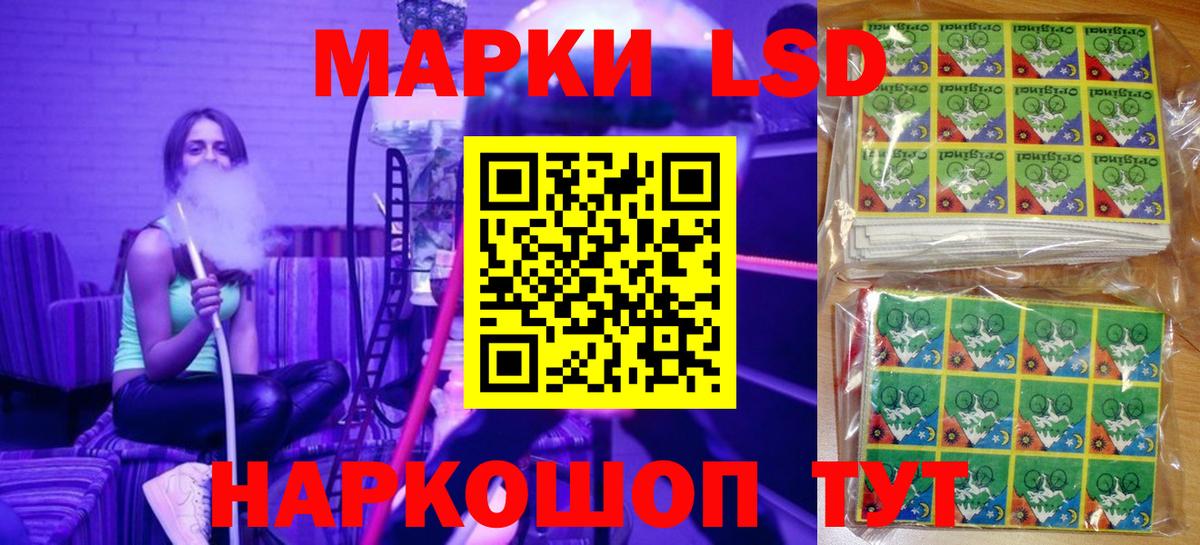 25-NBOMe  Вход с VPN  Петрозаводск  Марки 25I-NBOMe 1500мкг 