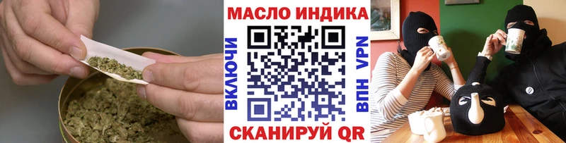 Дистиллят ТГК вейп  Петрозаводск 