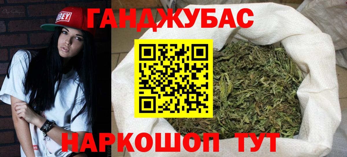 Марихуана OG Kush Петрозаводск