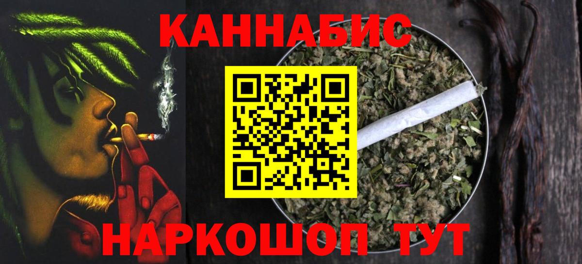 Марихуана марихуана  Шишки марихуана Bruce Banner  МАРИХУАНА семена  Петрозаводск  Канабис индика  Вход с VPN 