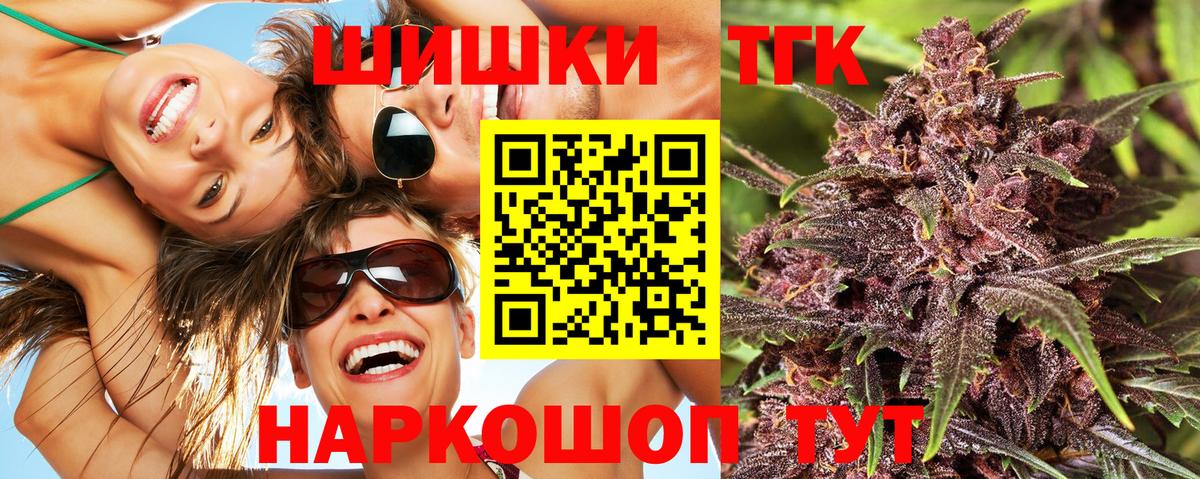 Петрозаводск  Канабис AK-47  Вход с VPN  Конопля тримм 