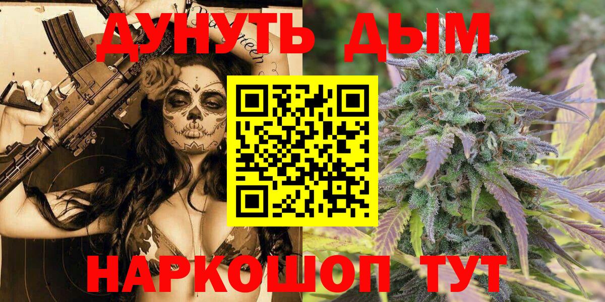 Бошки Шишки план Петрозаводск